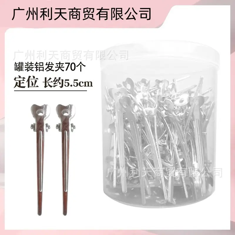 7 Pcs Silver Aluminum Hair Pins for Hair Styling