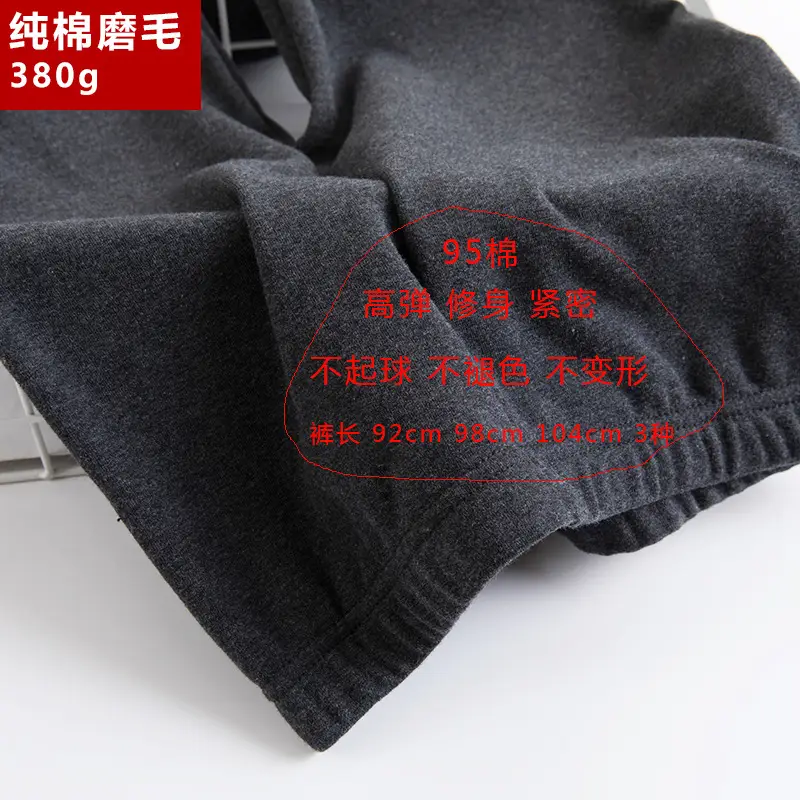 Pure Cotton Slim Fit Leggings Women Autumn Winter Plus Size