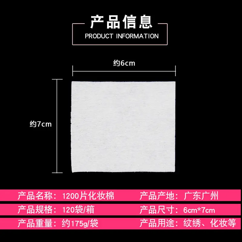 1200 Pcs Thin Cotton Eyelash Removal Sheets 6x7cm - Image 2