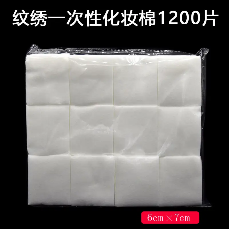 1200 Pcs Thin Cotton Eyelash Removal Sheets 6x7cm — feature 1