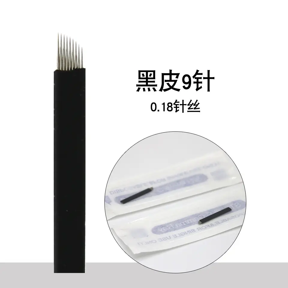 Black Leather Tattoo Needle 0.18 Wire Semi-Durable — feature 2