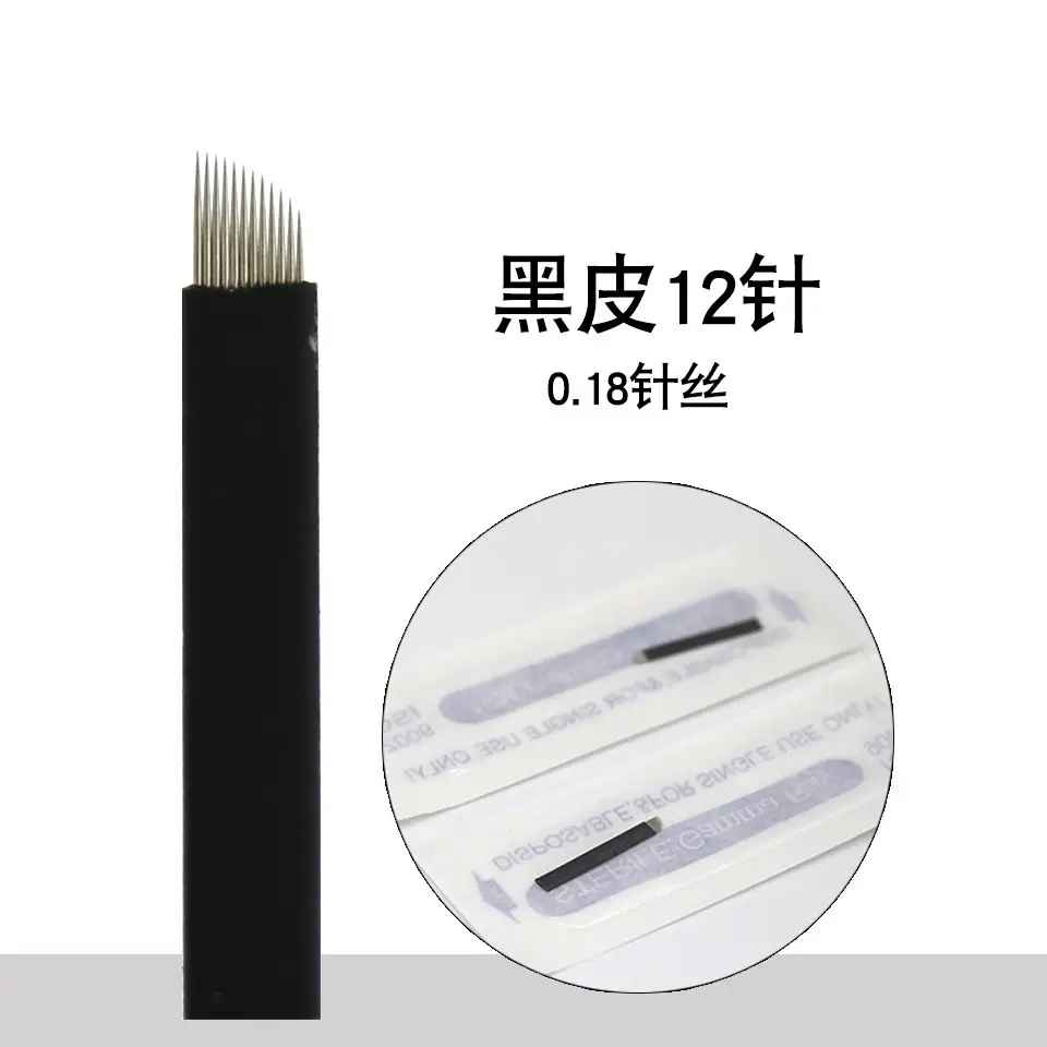 Black Leather Tattoo Needle 0.18 Wire Semi-Durable — feature 3