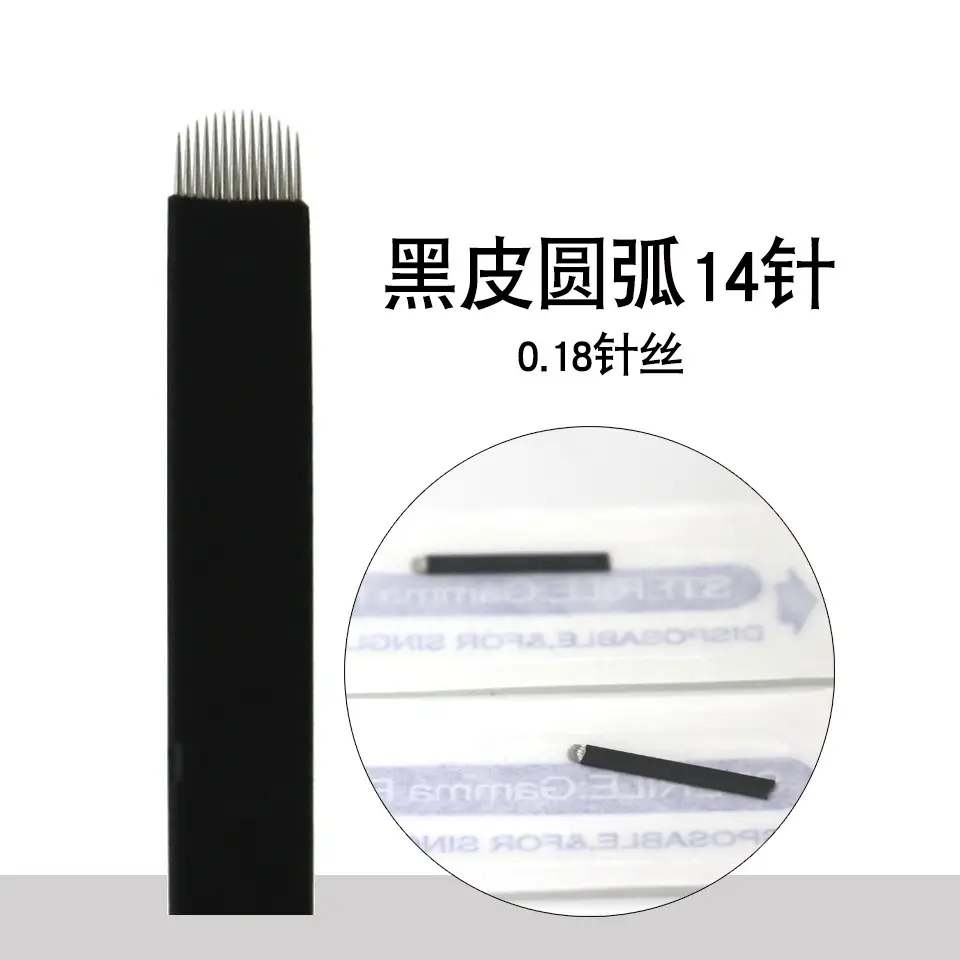 Black Leather Tattoo Needle 0.18 Wire Semi-Durable — feature 9
