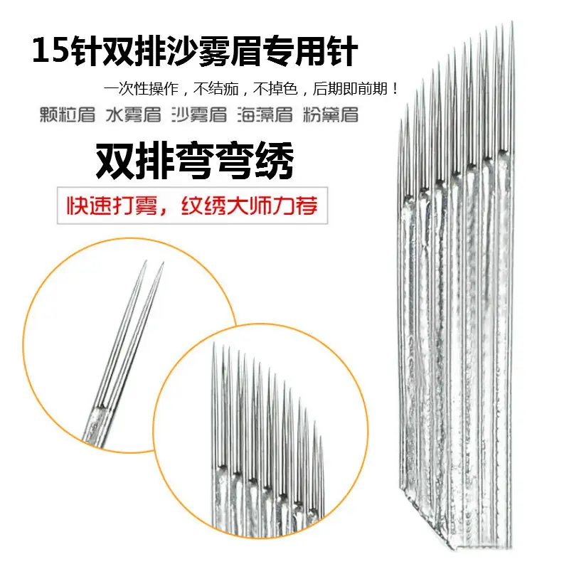 Curved Tattoo Needle Blade Single Row 17 Double Row 15 - Image 3