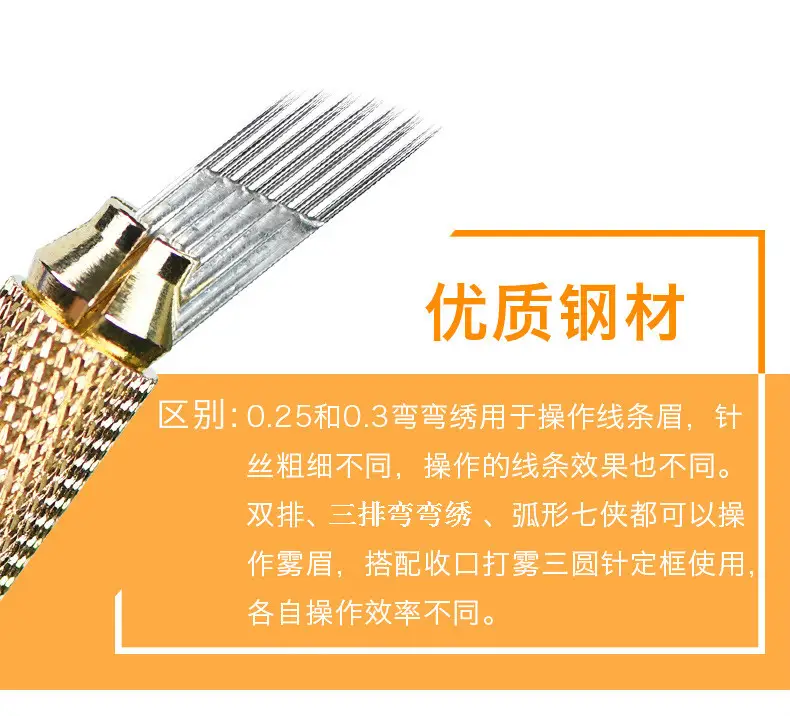 Curved Tattoo Needle Blade Single Row 17 Double Row 15 — feature 5