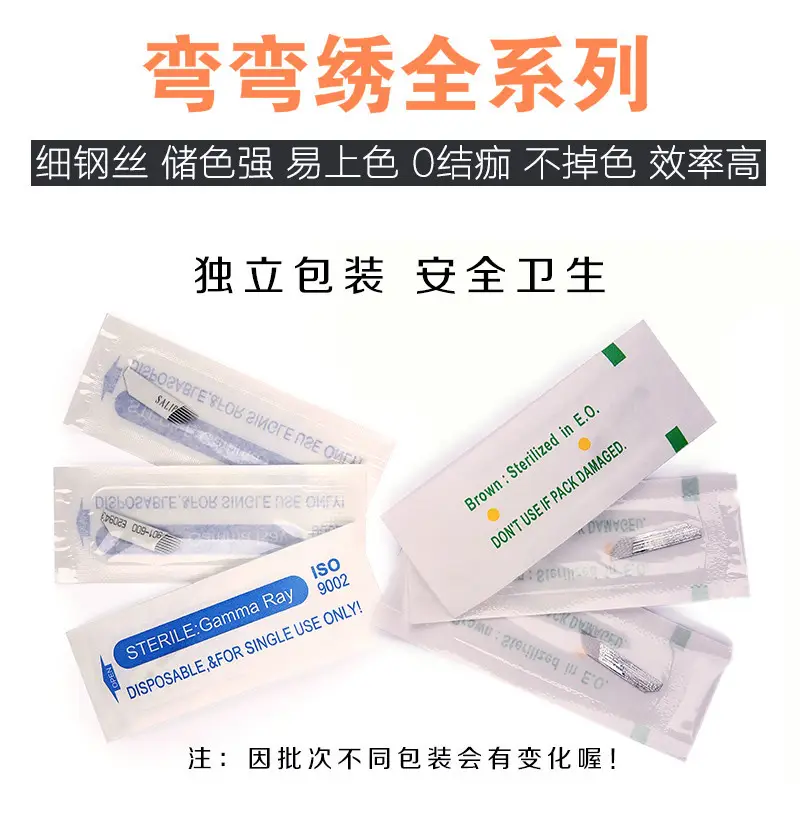 Curved Tattoo Needle Blade Single Row 17 Double Row 15 — feature 7
