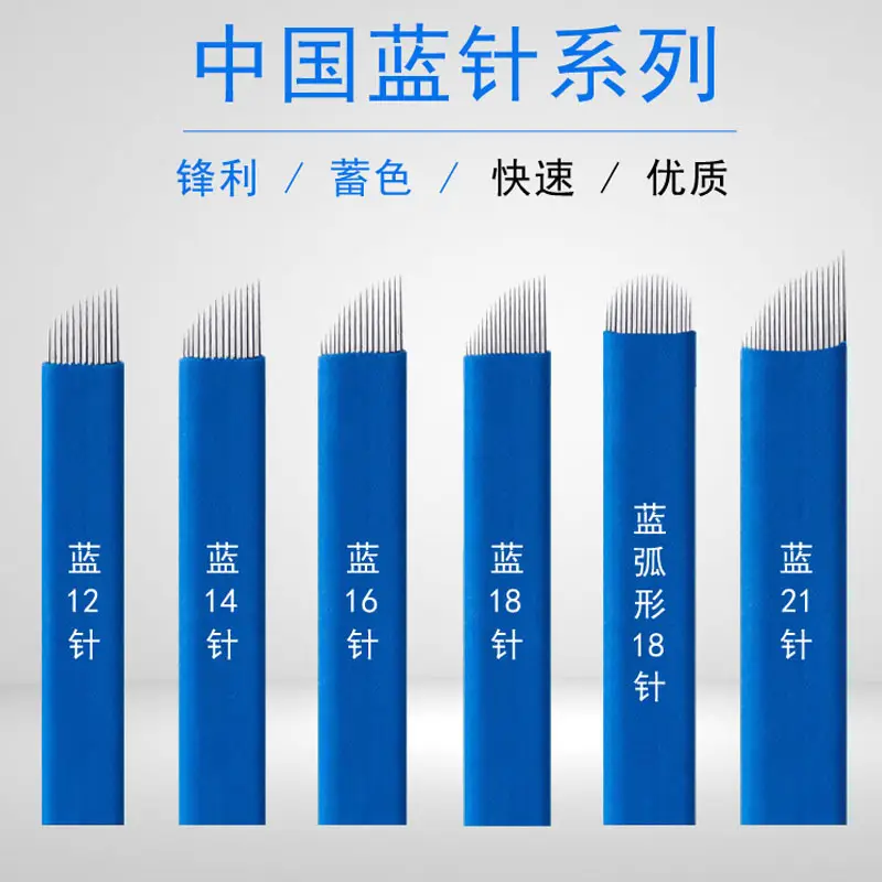 Chinese Blue Leather Embroidery Needles 0.2mm Series - Image 2