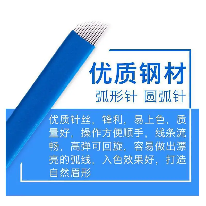 Chinese Blue Leather Embroidery Needles 0.2mm Series - Image 4