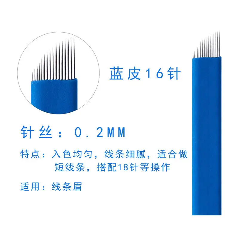 Chinese Blue Leather Embroidery Needles 0.2mm Series - Image 5