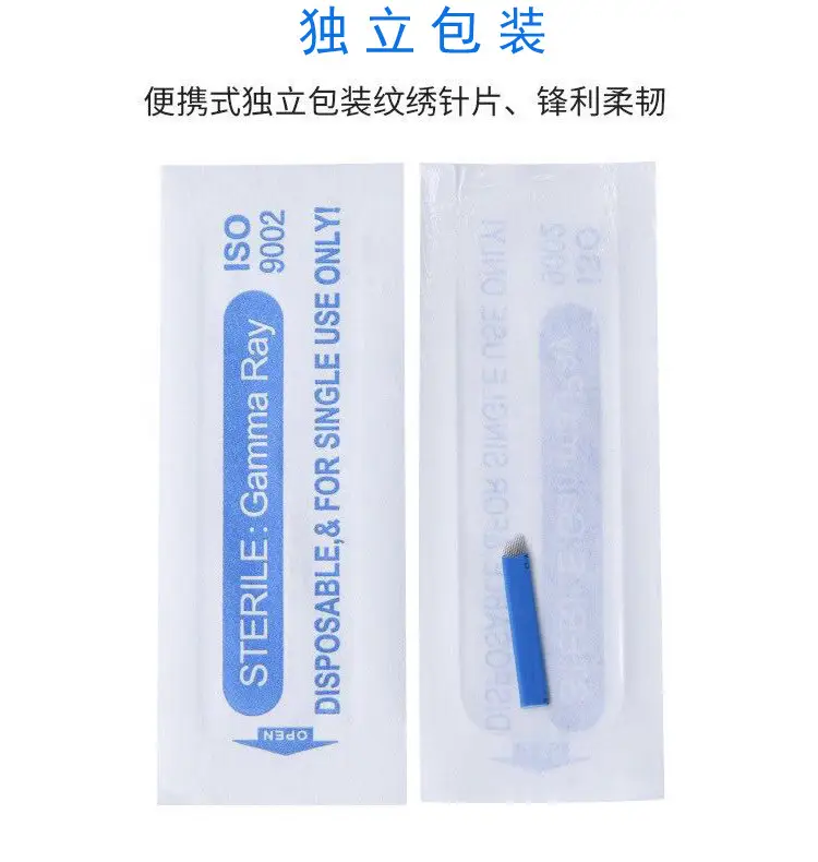 Chinese Blue Leather Embroidery Needles 0.2mm Series — feature 14