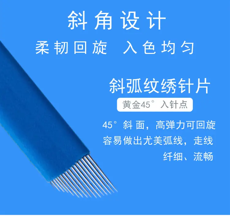 Chinese Blue Leather Embroidery Needles 0.2mm Series — feature 6