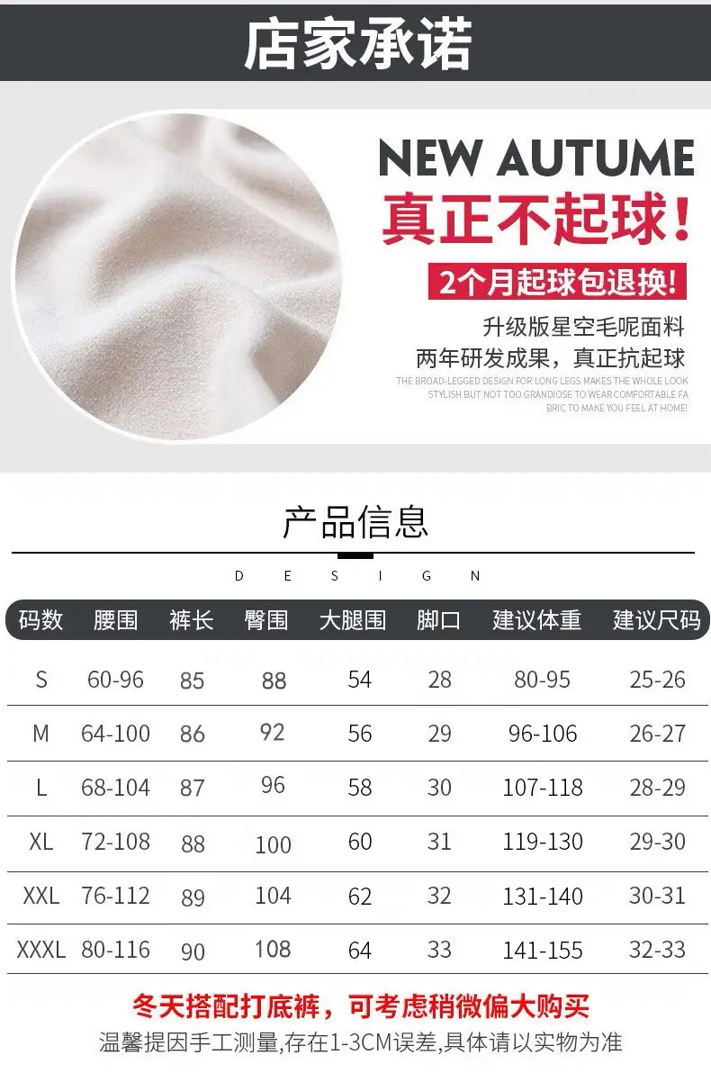 Women's Black Woolen Trousers Radish Design — feature 13