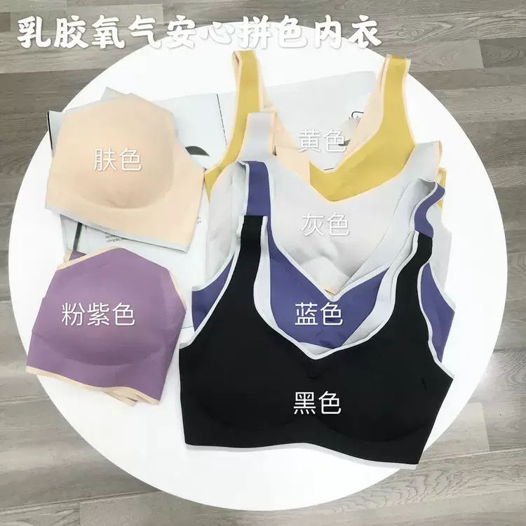 New Thai Latex Cup Bra Navy Blue V Neck Seamless — feature 4
