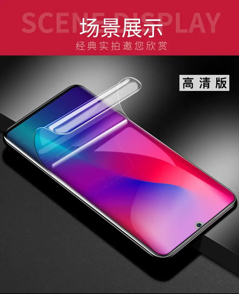 High Definition Full Screen Hydrogel Film for Samsung Note 10 S7 Edge S8 S9 S10 Plus — feature 36