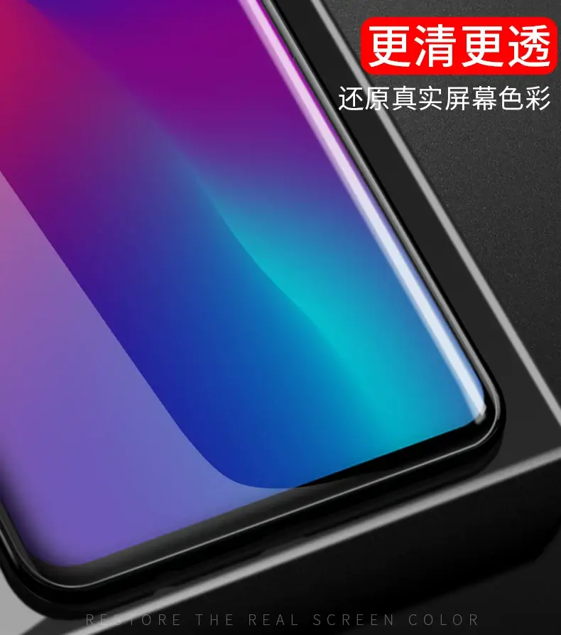 Huawei Honor 80 HD Full Screen Protection Film — feature 42