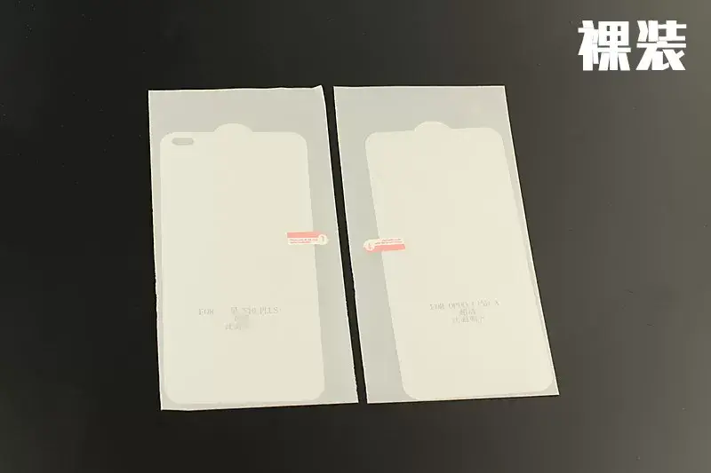 Huawei Honor 80 HD Full Screen Protection Film — feature 44