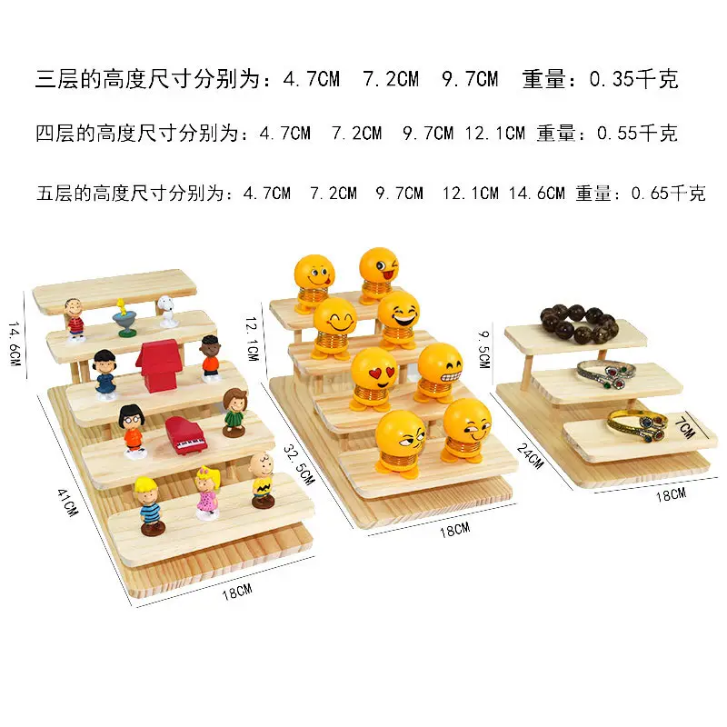 Wooden Multi-Level Eye Shop Display Stand for Sunglasses