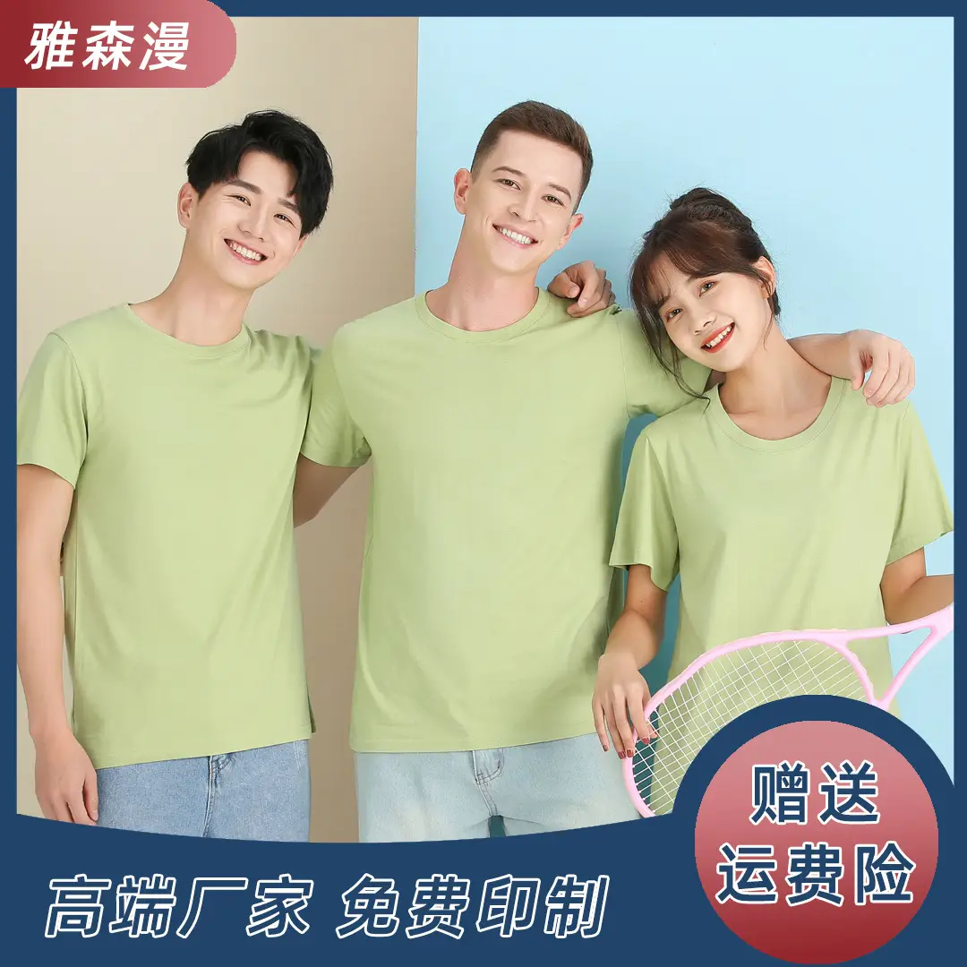 Pure Cotton T-Shirt for Men Women Custom Embroidered - Image 10
