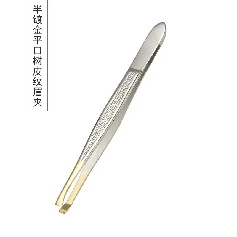 Stainless Steel Eyebrow Clip & Trimmer Set - Image 5