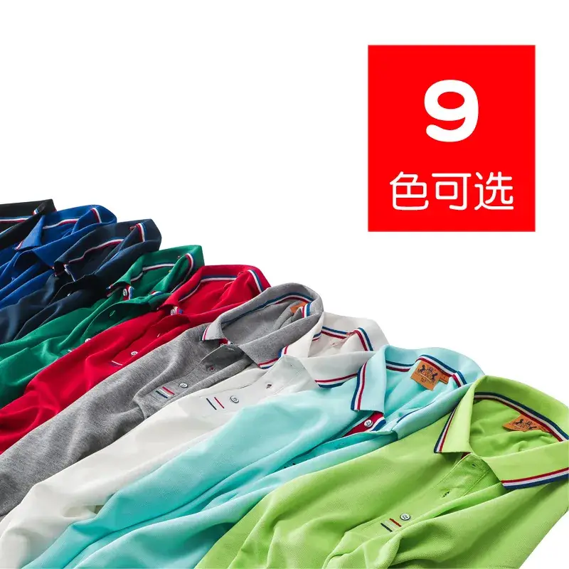 Men Blue Polo Shirt with Red Trim - Image 11