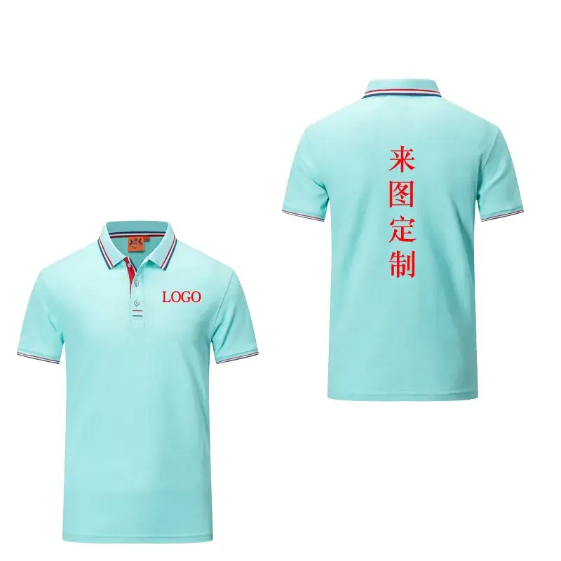 Men Blue Polo Shirt with Red Trim - Image 14