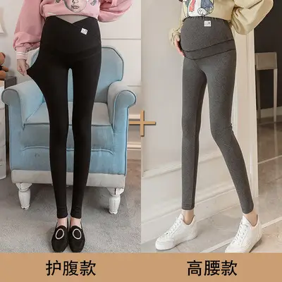 Maternity Leggings Low Waist High Waist Belly Support - Image 6