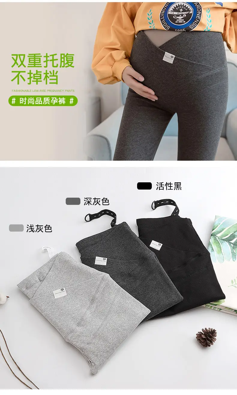 Maternity Leggings Low Waist High Waist Belly Support — feature 1