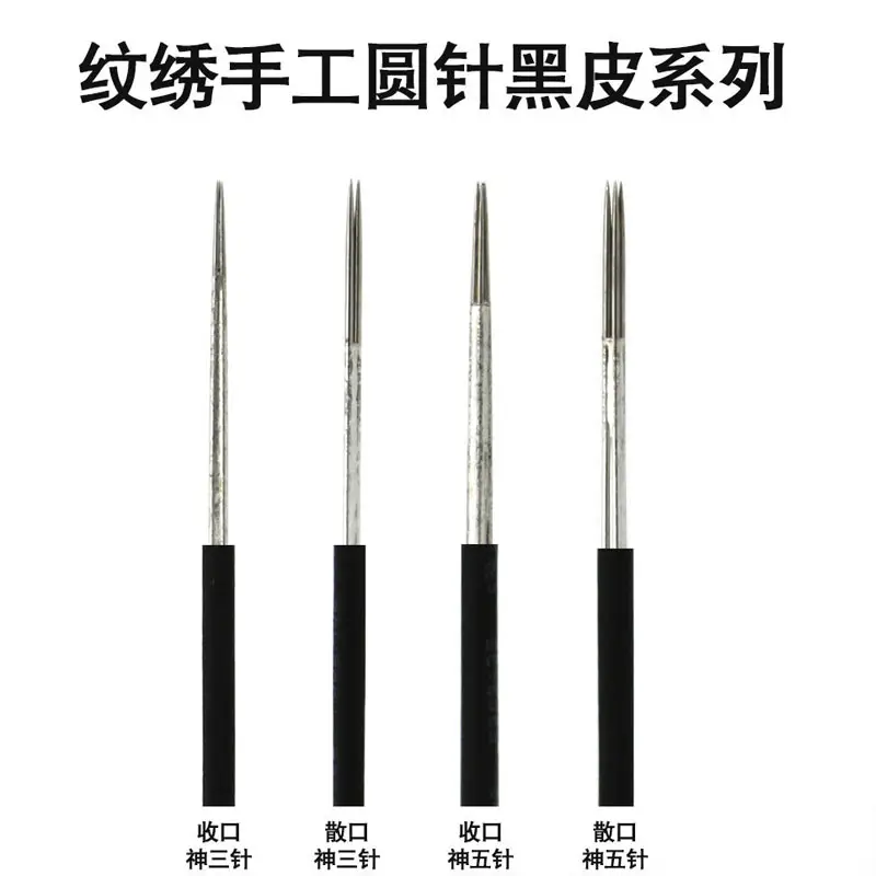 Tattoo Manual Round & Five Needle Eyebrow Nails Black Leather - Image 2