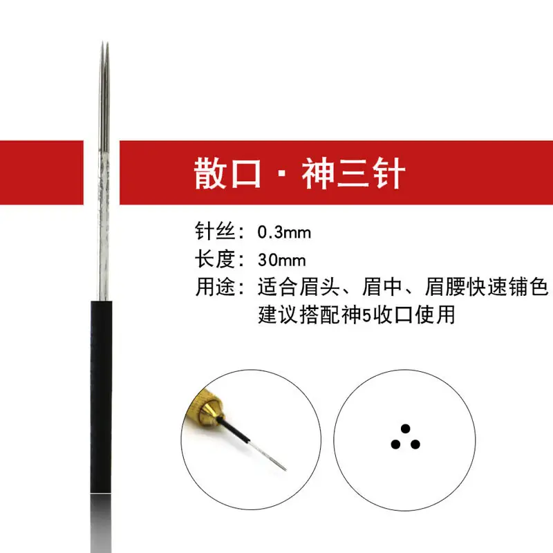 Tattoo Manual Round & Five Needle Eyebrow Nails Black Leather - Image 4