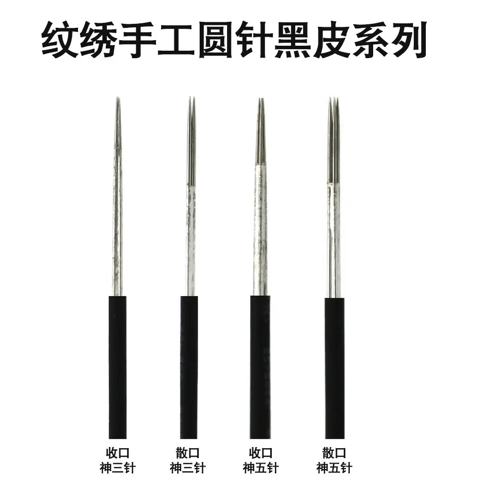 Tattoo Manual Round & Five Needle Eyebrow Nails Black Leather — feature 2