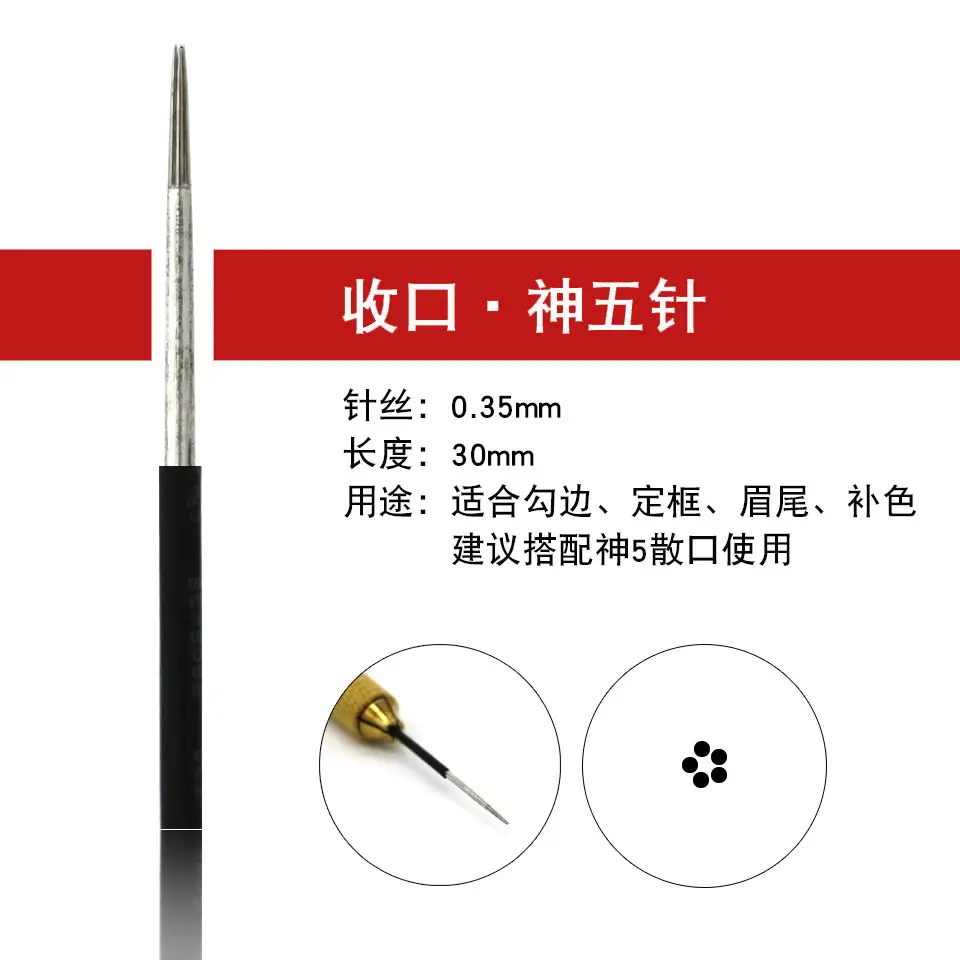 Tattoo Manual Round & Five Needle Eyebrow Nails Black Leather — feature 3