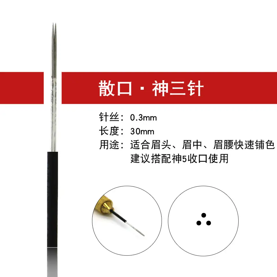 Tattoo Manual Round & Five Needle Eyebrow Nails Black Leather — feature 4