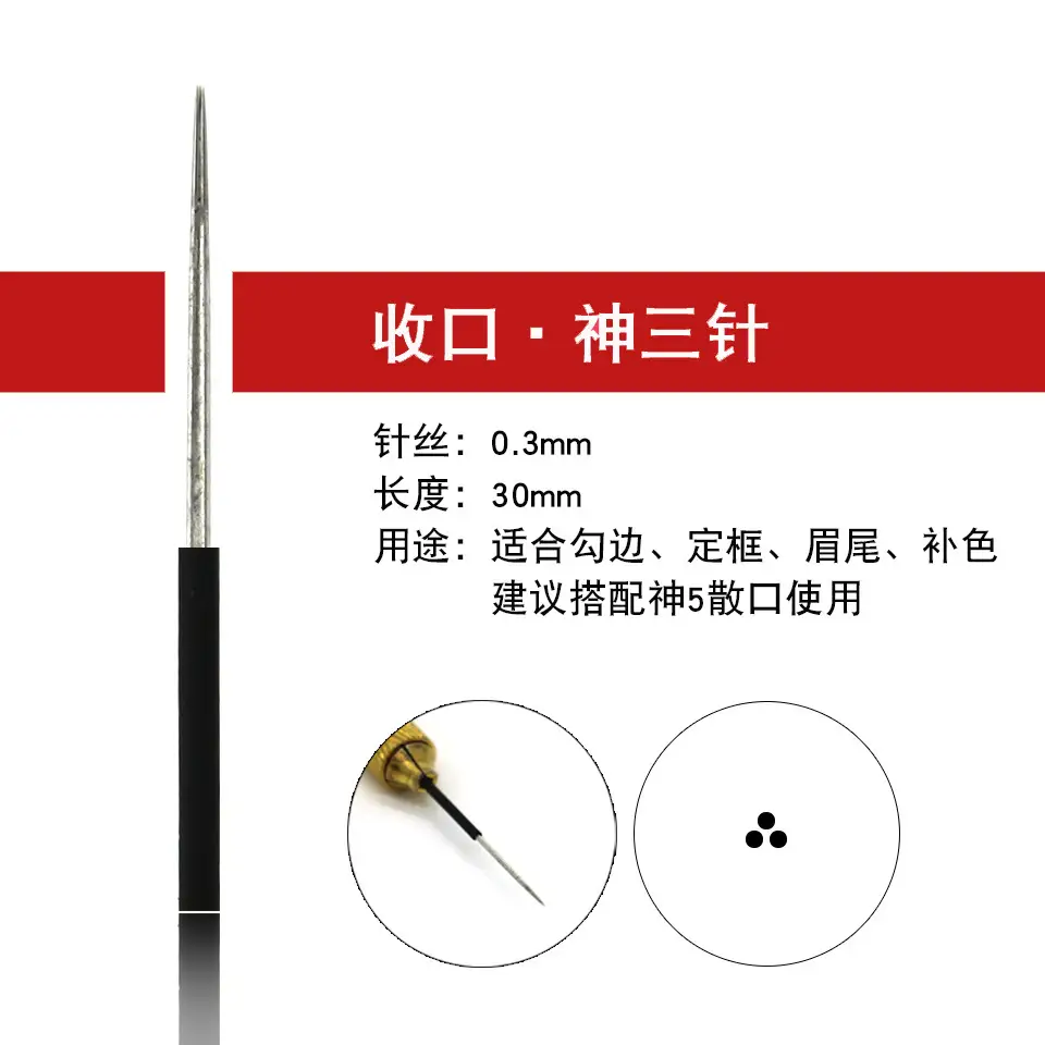 Tattoo Manual Round & Five Needle Eyebrow Nails Black Leather — feature 6