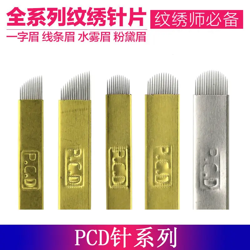 PCD 14 Needle Eyebrow Tattoo Blade 0.3mm — feature 1