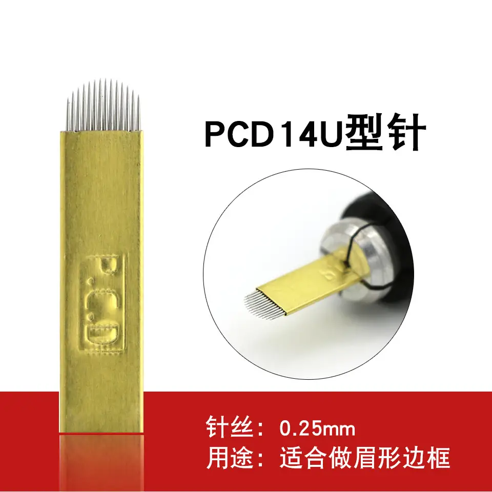 PCD 14 Needle Eyebrow Tattoo Blade 0.3mm — feature 6