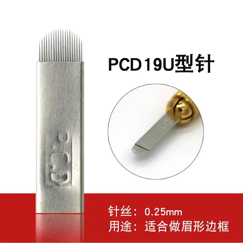 PCD 14 Needle Eyebrow Tattoo Blade 0.3mm — feature 7
