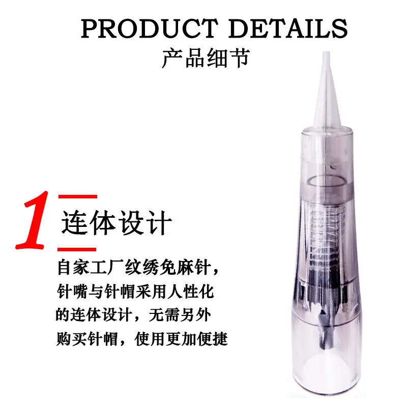 Disposable Tattoo Eyebrow & Lip Needle for No Hemp Tattoo — feature 2