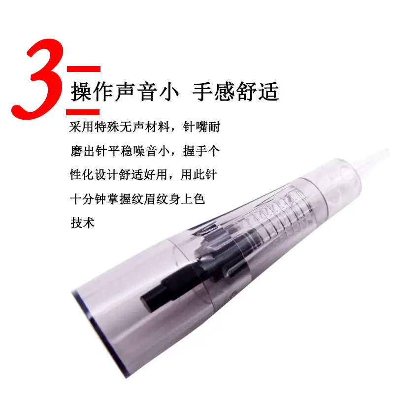 Disposable Tattoo Eyebrow & Lip Needle for No Hemp Tattoo — feature 4