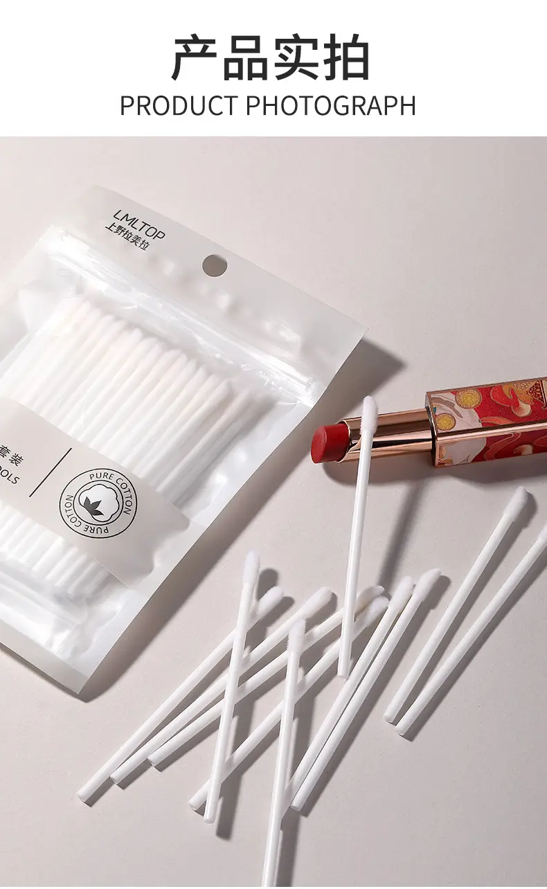 Disposable Lip Brush 50 Pack Flocking Patches — feature 6