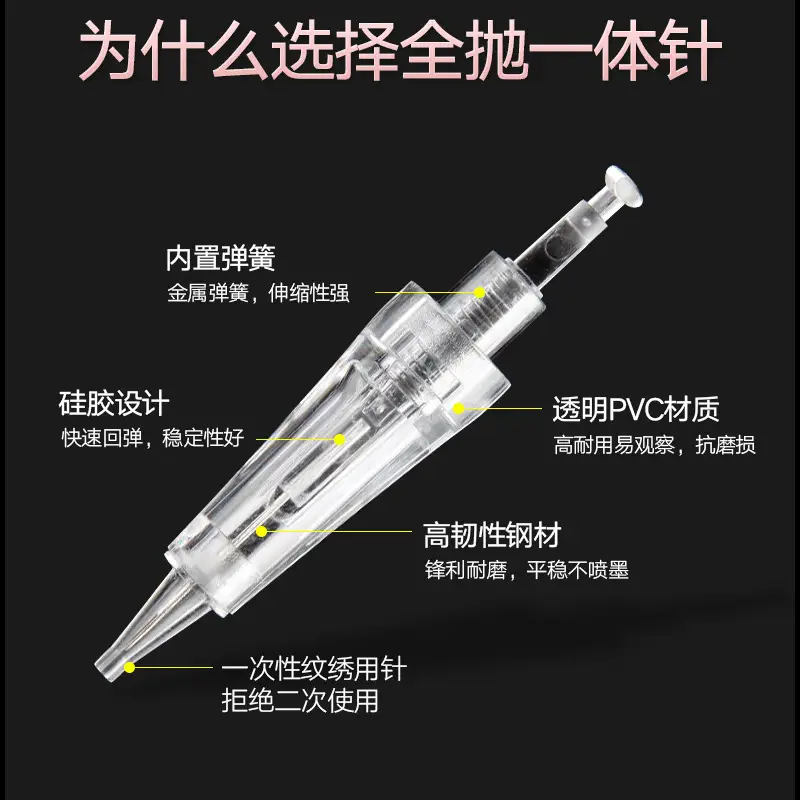 High Quality Body Acupressure Needle for Tattoo Removal - Image 2