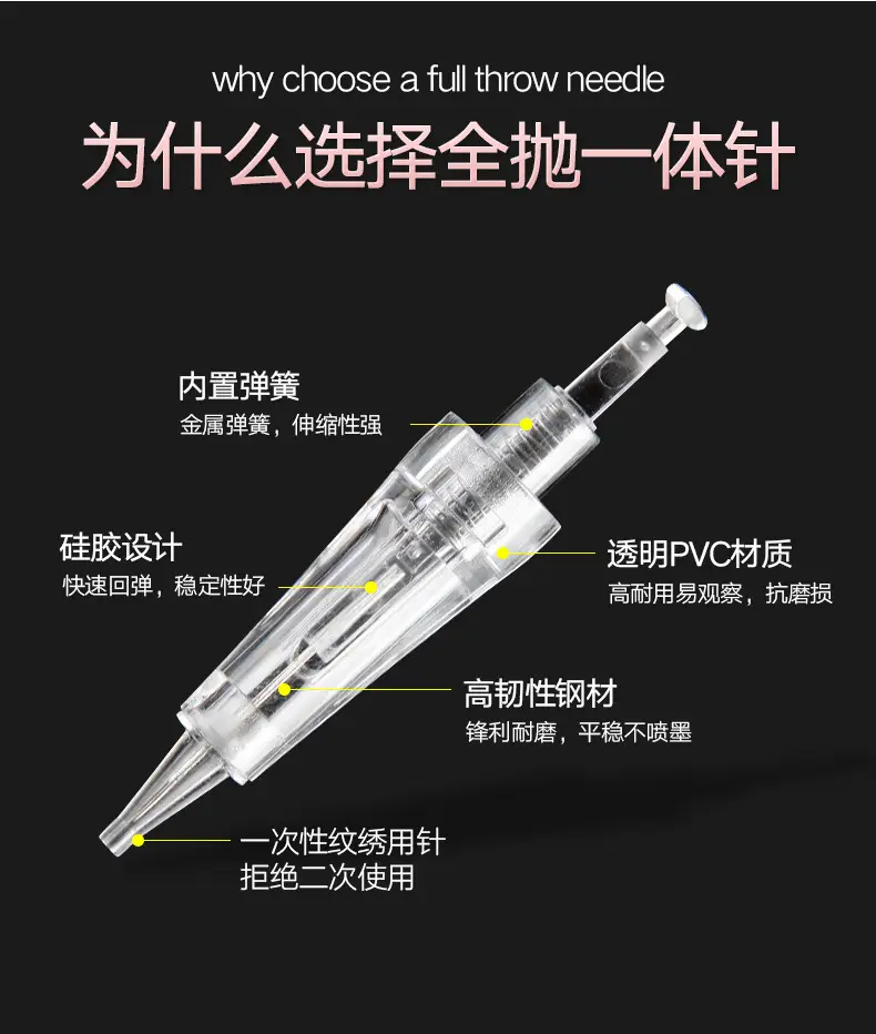 High Quality Body Acupressure Needle for Tattoo Removal — feature 2