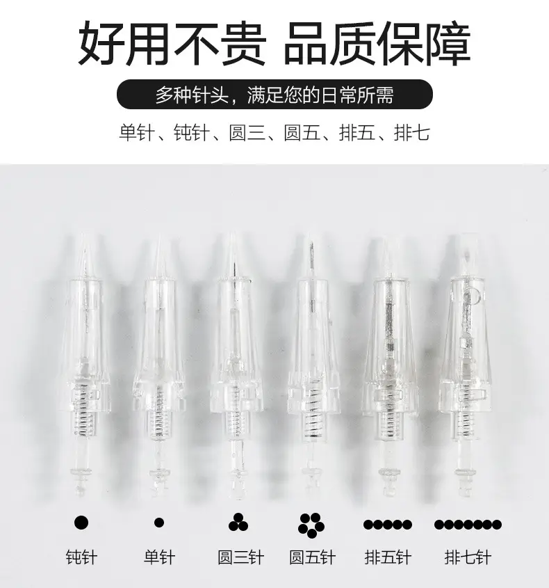 High Quality Body Acupressure Needle for Tattoo Removal — feature 6