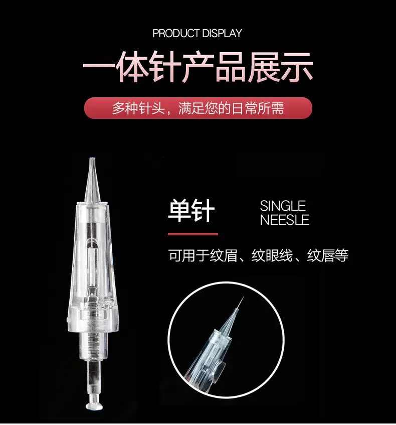 High Quality Body Acupressure Needle for Tattoo Removal — feature 7