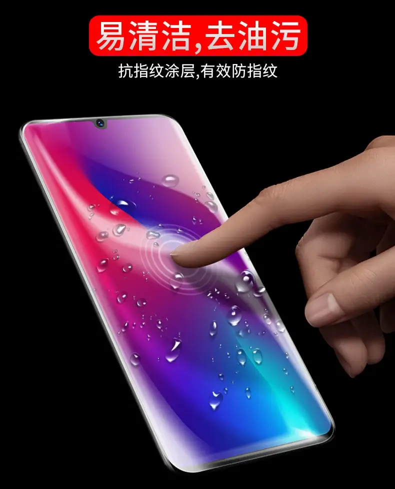 Millet 14Pro HD Full Screen Hydraulic Film 8A — feature 37
