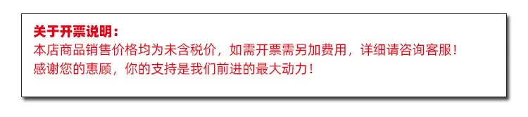阿里开票说明.jpg