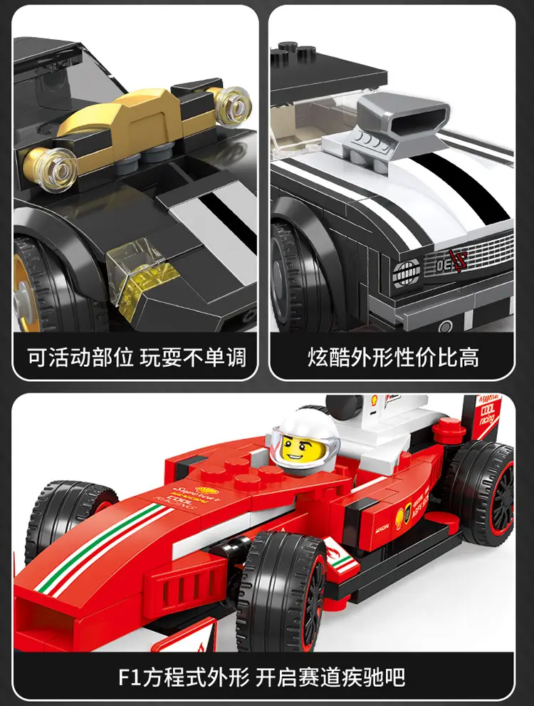 赛车_09.jpg