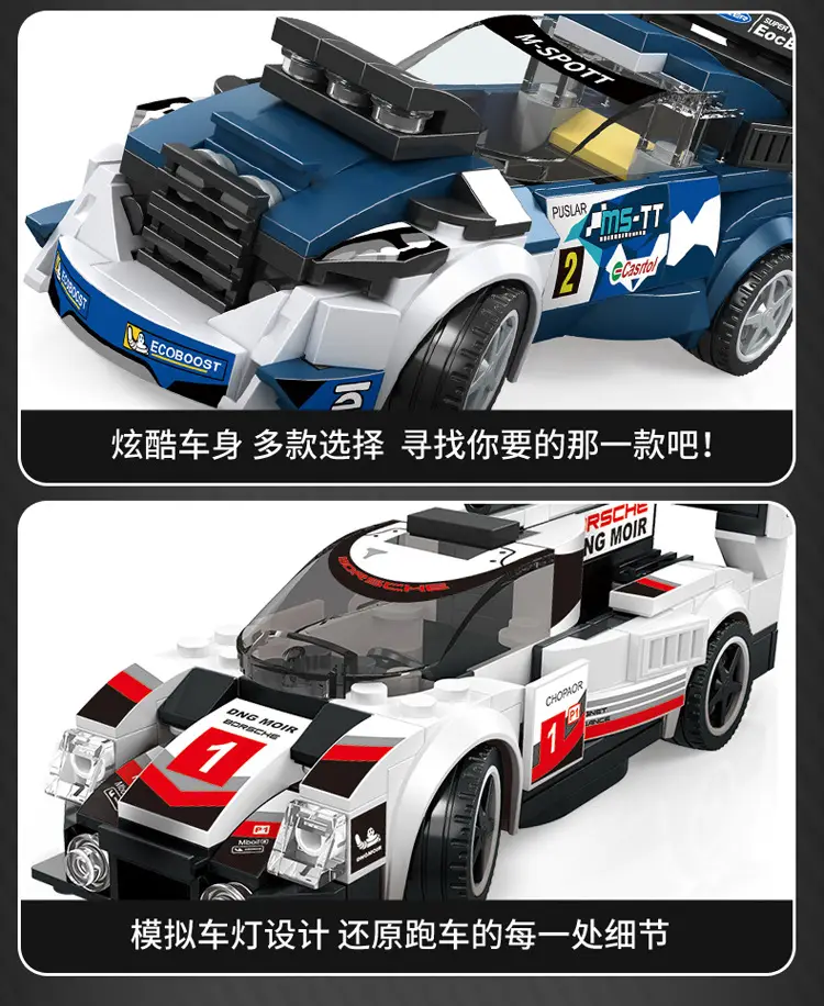 赛车_10.jpg