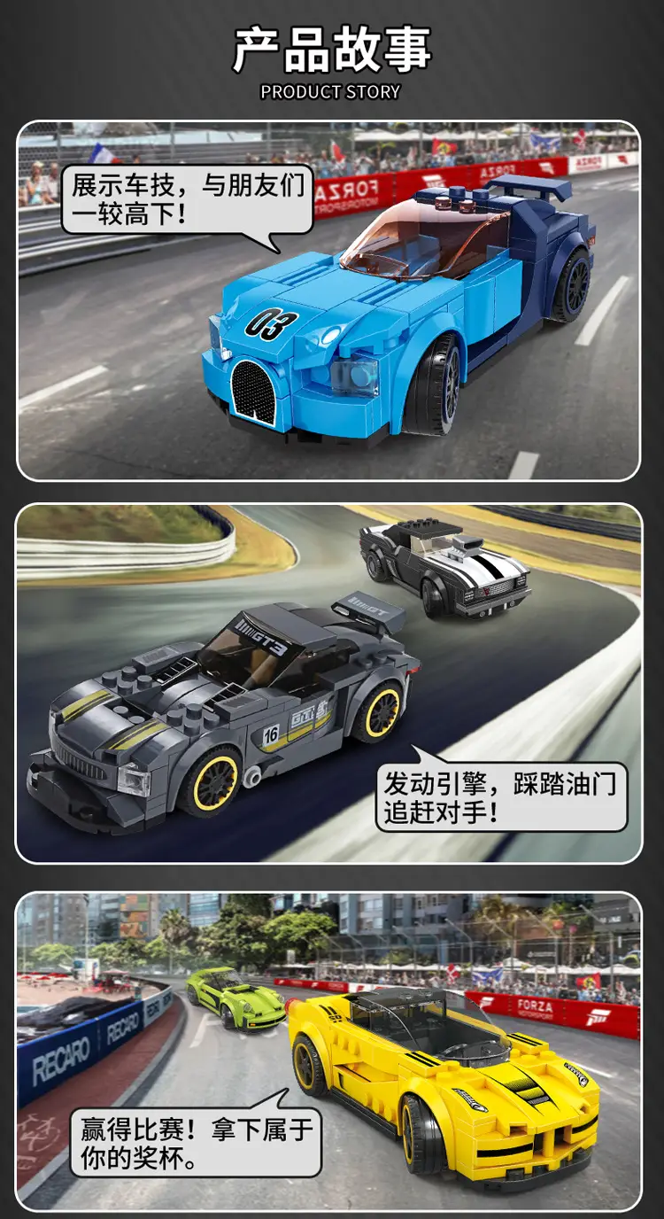 赛车_11.jpg