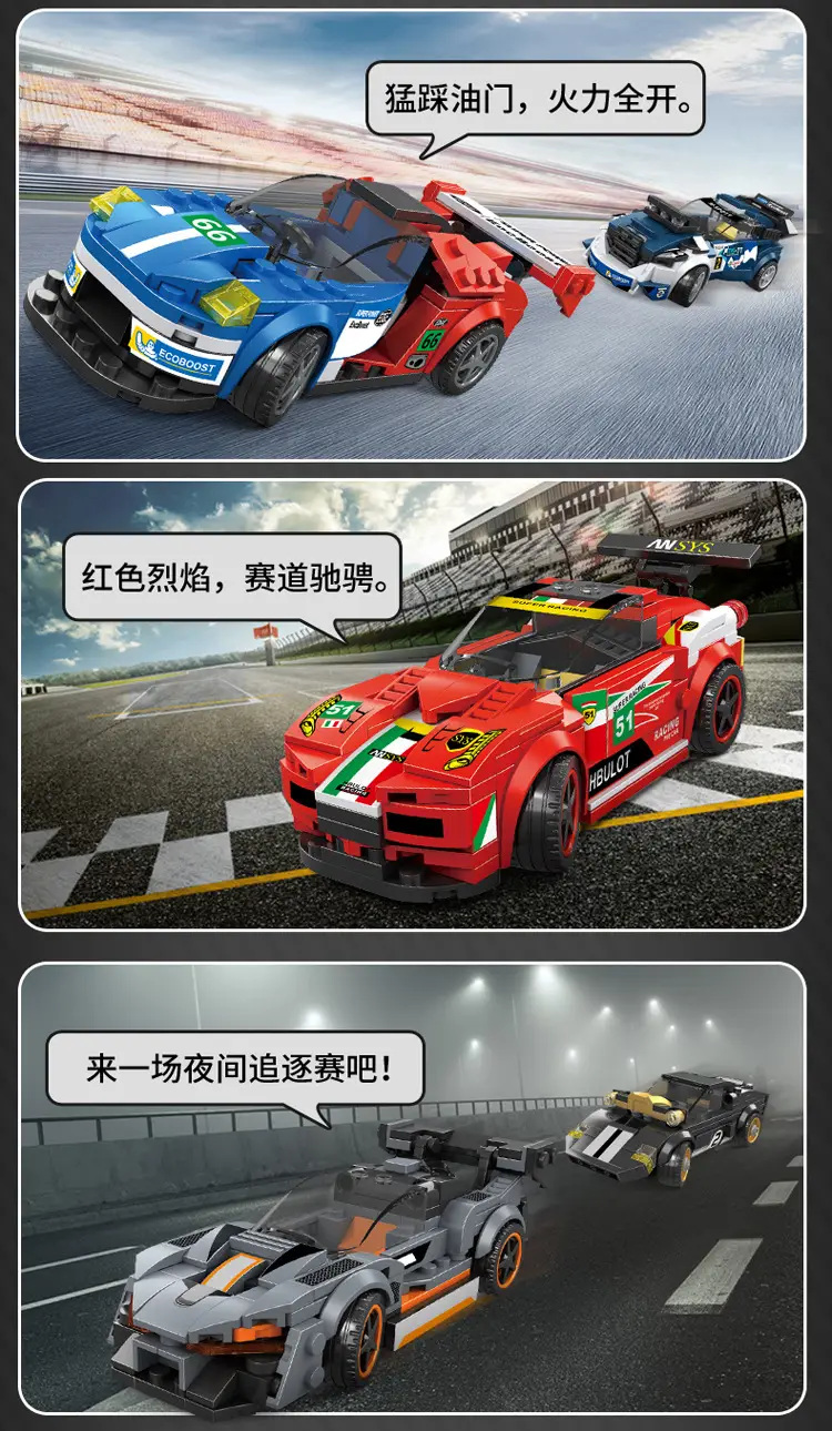 赛车_12.jpg