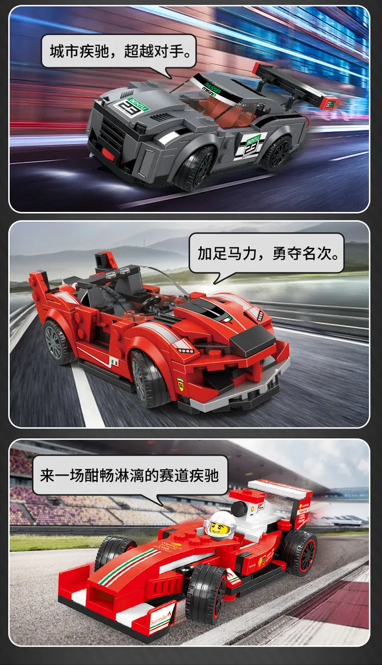 赛车_13.jpg
